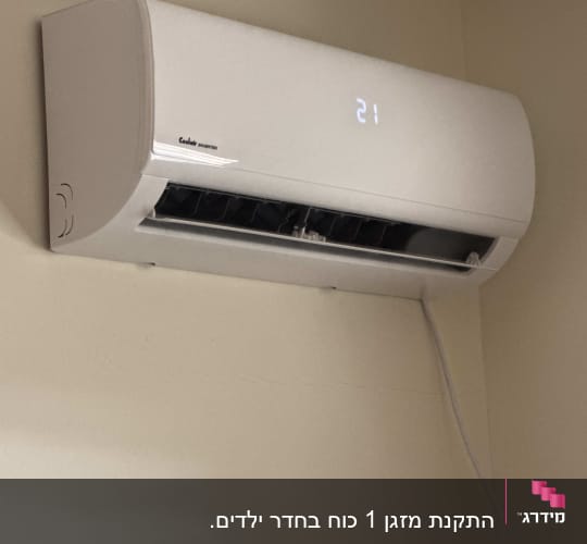 מזגן מותקן על קיר עם תצוגת טמפרטורה